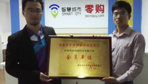 武汉网络推广总部-网友赵德柱的博客