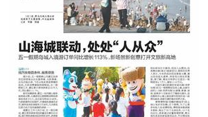 青岛网站推广都定青岛博采网络-网友赵德柱的博客