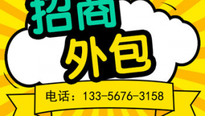 东营网络营销推广外包-网友赵德柱的博客