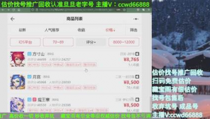 龙王网络推广软件-网友赵德柱的博客