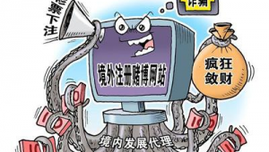 网络推广网赌-网友赵德柱的博客