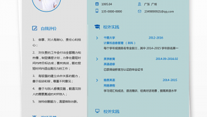 广州网络推广主管-网友赵德柱的博客