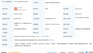 成都网络营销推广软件-网友赵德柱的博客