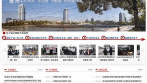 台州行业网络推广-网友赵德柱的博客