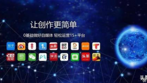 个人自媒体怎么起步-网友赵德柱的博客