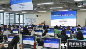 网络建设网络推广培训班-网友赵德柱的博客