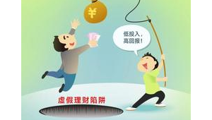 投资理财网络推广-网友赵德柱的博客