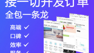 福田网络推广公司推荐-网友赵德柱的博客