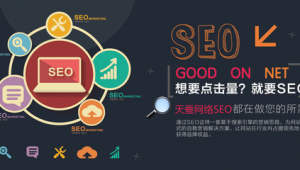 网络推广相关英文-网友赵德柱的博客