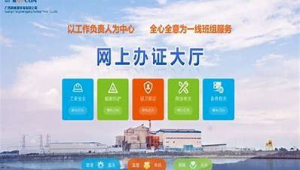 防城港市百度seo