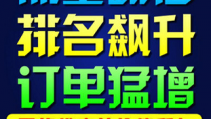 网络推广开户多少钱-网友赵德柱的博客