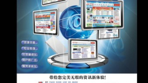 设计公司网络推广宣传-网友赵德柱的博客