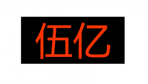 六枝网络推广项目