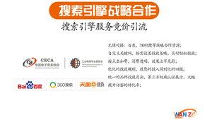 宣城市网络推广
