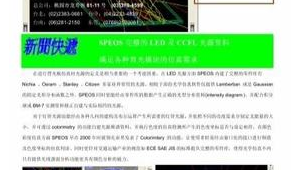 网络营销推广能力-网友赵德柱的博客