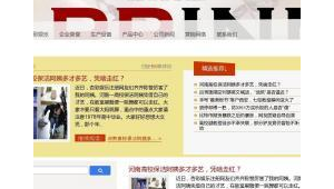 云南网络推广c3sales-网友赵德柱的博客