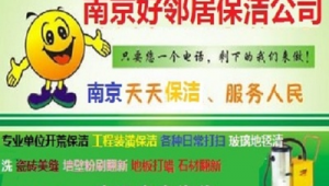 北京家政服务网络推广-网友赵德柱的博客