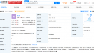 中山网络推广咨询-网友赵德柱的博客