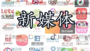 微博自媒体是什么-网友赵德柱的博客