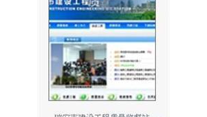 瑞安网络推广-网友赵德柱的博客