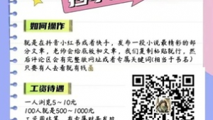 大学生 兼职 网络推广-网友赵德柱的博客