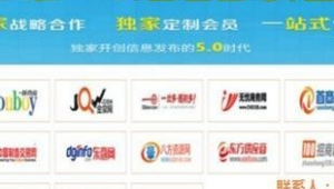 荆州招网络推广