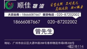 石景山网络推广公司