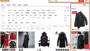 男装怎样做网络推广