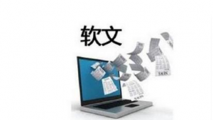 网络公司软文推广-网友赵德柱的博客