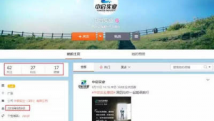 中启视窗网络推广-网友赵德柱的博客