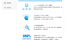 b2b网络推广工具-网友赵德柱的博客