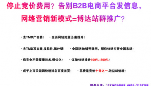 蚌埠百度网络推广-网友赵德柱的博客