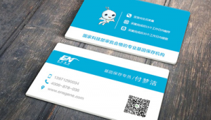 网络推广名片怎么搞-网友赵德柱的博客