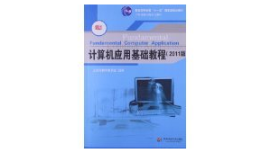 电脑网络推广教程-网友赵德柱的博客
