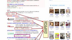 通辽市SEO