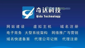 池州网络推广网站开发-网友赵德柱的博客