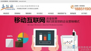 南京网络推广优化公司-网友赵德柱的博客