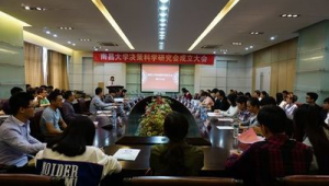南昌市SEM