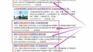 焦作网络推广费用