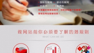 常熟百度网络推广-网友赵德柱的博客