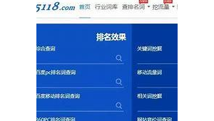 承德市百度seo