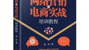 网络推广知识书籍-网友赵德柱的博客