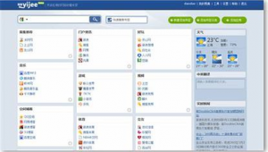 网络推广计入什么费用-网友赵德柱的博客