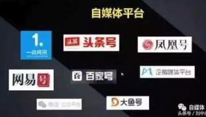 哪个自媒体平台最赚钱-网友赵德柱的博客