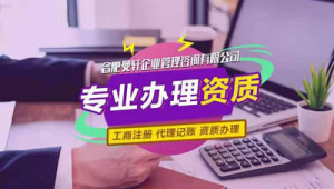 网络推广代办公司