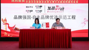 东至网络推广-网友赵德柱的博客