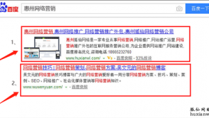 惠州网络推广外包-网友赵德柱的博客