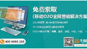 广州免费网络推广-网友赵德柱的博客