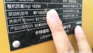 汕头市SEM