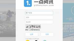 一点资讯自媒体登录-网友赵德柱的博客